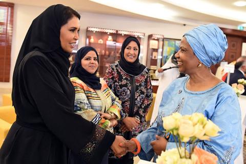 Supreme Council for Women Bahrain